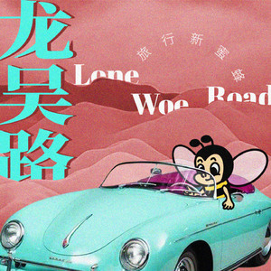 日本人玩胸吃乳30分钟
