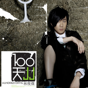 日本人玩胸吃乳30分钟
