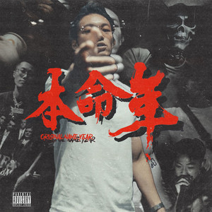 日本人玩胸吃乳30分钟
