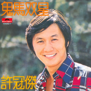 日本人玩胸吃乳30分钟
