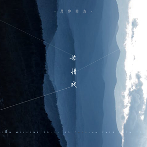 日本人玩胸吃乳30分钟
