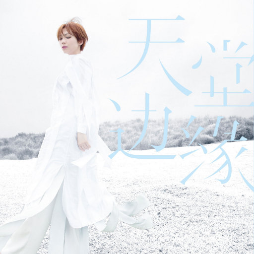 日本人玩胸吃乳30分钟
